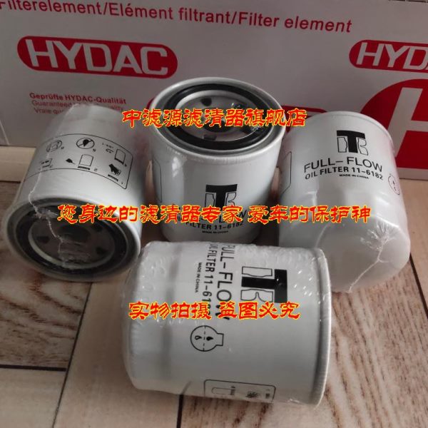 包邮 11-6182 机油滤芯 冷王EMI2000机组过滤器11-6182冷王机油格