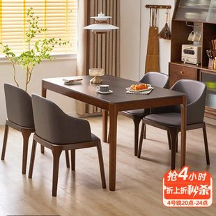 家逸岩板餐桌家用餐厅小户型饭桌实木桌子长方形现代简约桌椅组合
