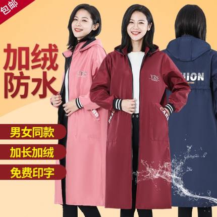 长款罩衣女大人加绒加厚防水防油长袖家用厨房做饭围裙时尚工作服