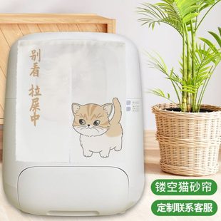 饰小帘子猫舍遮丑布定制 猫窝猫厕所遮挡帘猫砂盆猫笼布帘子防臭装