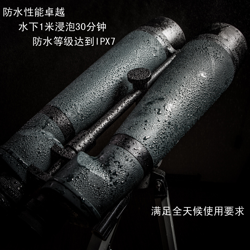 天地两用大口径天文观景平场双筒望远镜 高清高倍MS28/34X110哨所