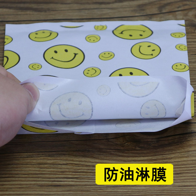 笑脸防油纸袋 包邮 鸡柳鸡排袋定制 薯条袋 小吃食品包装袋可定做
