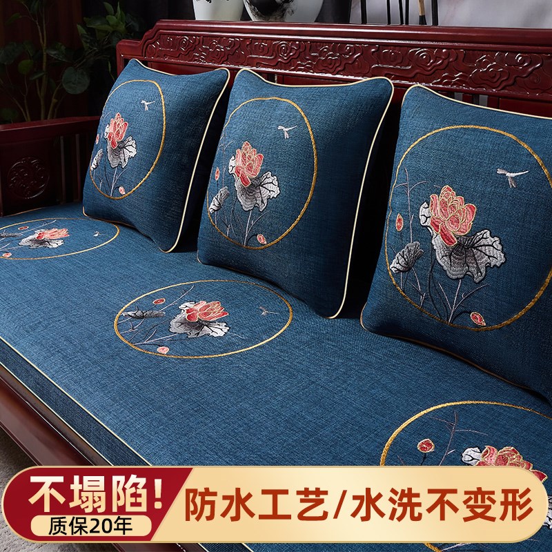 新中式红木沙发坐垫海绵专用垫子定制实木椅椰棕沙发垫四季罗汉床