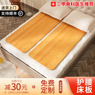 实木护腰板床板床垫整块木板垫护脊椎腰间盘突出单人沙发加硬垫片