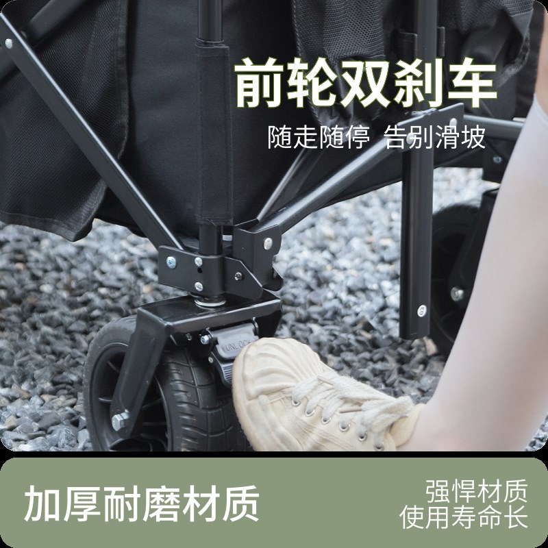 加长户外翻斗露营车可折叠可拆卸推车可携式手拉杆推车营地车野餐