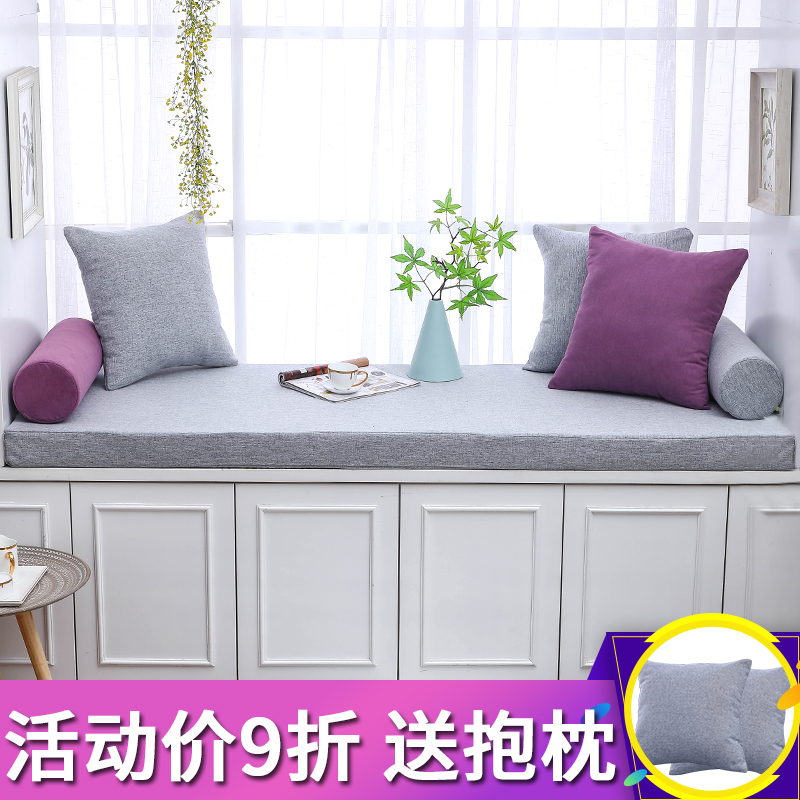 飘窗垫窗台垫2021新款高端阳台榻榻米海绵垫子四季通用网红定制做