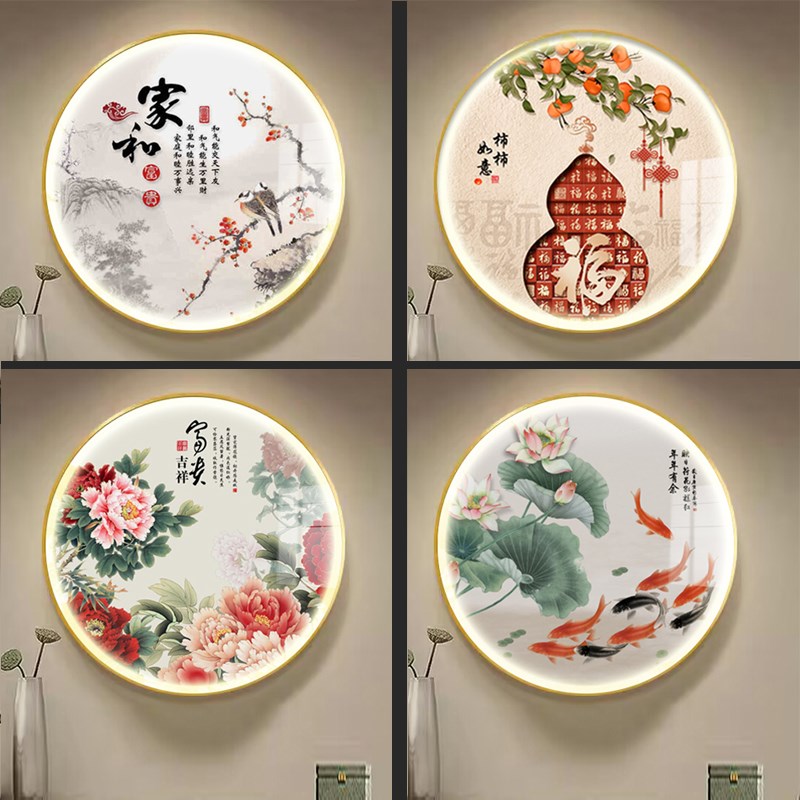 家和富贵入户玄关柜圆形装饰画新中式进门走廊客厅挂画餐厅灯壁画图片