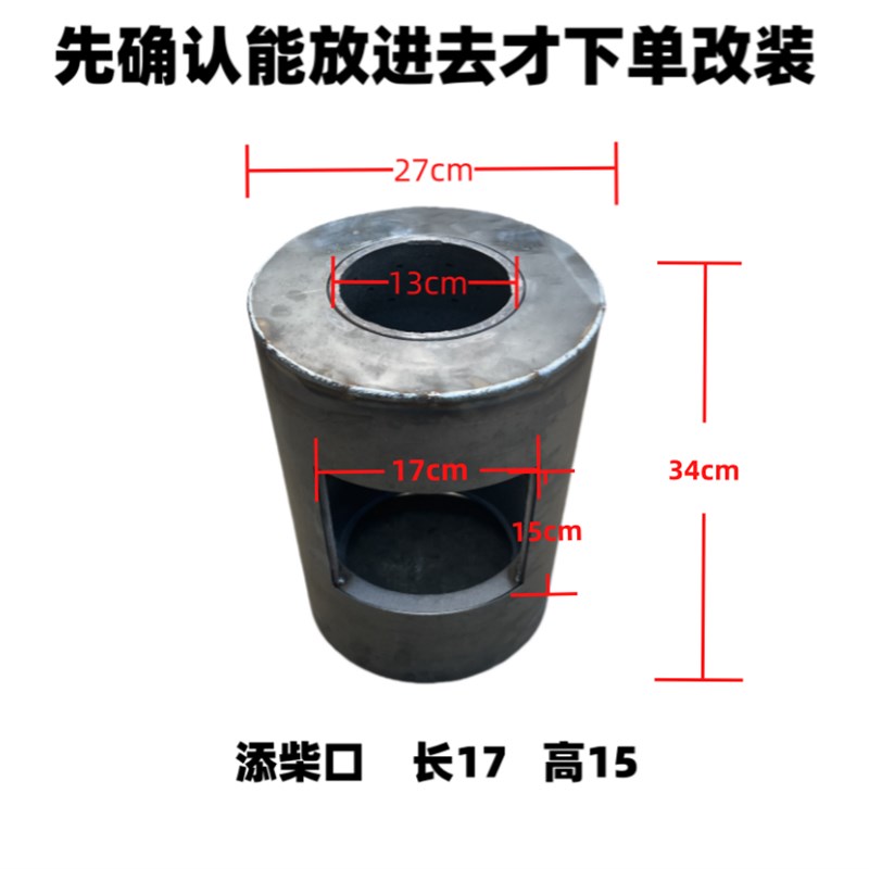 回风炉改气化炉加厚双层铸铁内胆气化炉芯柴火炉芯炉胆柴煤两用