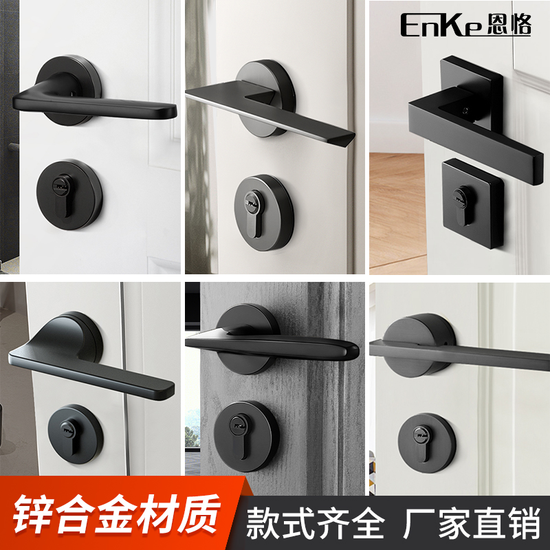 黑色木门锁卫生间锌合金室内磁吸静音卧室分体锁整套通用型房门锁