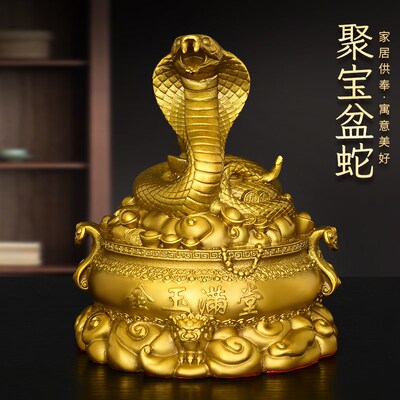 黄铜蛇摆件元宝如意聚宝盆蛇家居装饰铜生肖蛇吉祥物金玉满堂福蛇