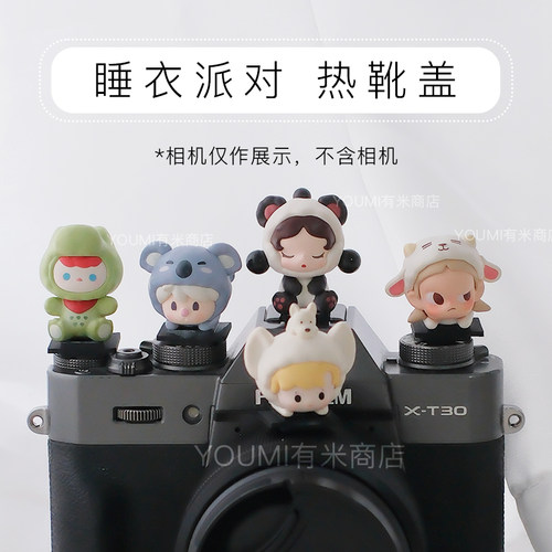 泡泡玛特面包睡衣相机热靴盖富士