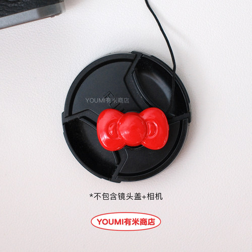 通用相机镜头盖防丢绳