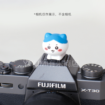 chiikawa相机配件热靴盖富士佳能