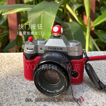 马里奥相机热靴盖适用尼康z502富士xt50xt30二代佳能r50索尼a6400