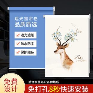 厨房卫生间防水办公室升降遮阳卷拉式 百叶卷帘遮光免打孔安装 窗帘