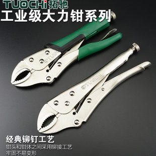 大力钳多功能圆嘴夹钳C型平头大力钳焊接钳夹固定夹持钳链条钳子
