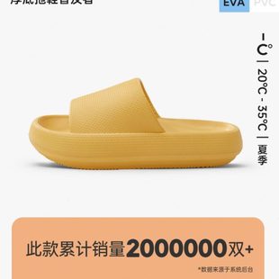 情侣踩屎感浴室防滑防臭软底凉拖男女 两双装 优调厚底拖鞋 夏季