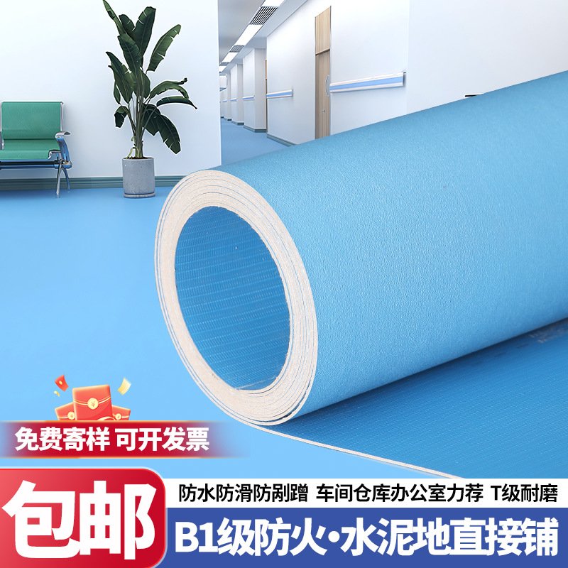 地板革pvc加厚耐磨实心工程革工业地胶板水泥地直接铺自粘地板贴