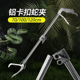 100 120cm不銹鋼材質(zhì)牢固日常使用工具鋁卡扣可折疊帶鎖夾子