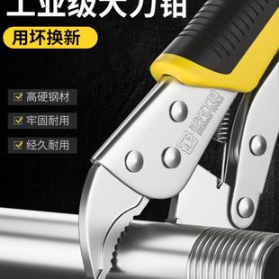 大力钳子夹钳压力钳多功能手动便携C型加力固定万用重型管钳工具