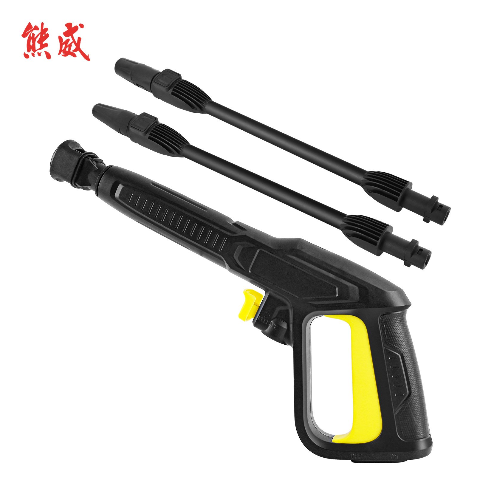 高压清洗机高压洗车水枪枪把枪杆兼容KARCHER凯驰K2--K7