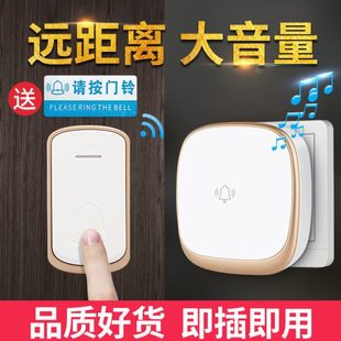 超远距离门铃无线家用智能电子遥控门玲一拖二拖一病人老人呼叫器