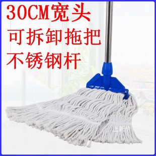 包邮 加大墩布宽拖把不锈钢棉纱线拖布家用吸水地拖尘推家用酒店