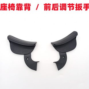 适配起亚K2福瑞迪KXCROSS座椅扳手座椅靠背前后调节扳手扣手原厂