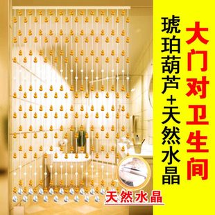 帘子过道葫芦 琥珀葫芦珠帘客厅隔断帘成品大门对卫生间门帘新款