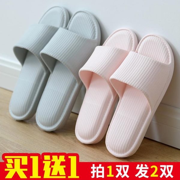 拖鞋软底 超软底浴室北欧风格家用防滑舒服男女式情侣家居室内潮