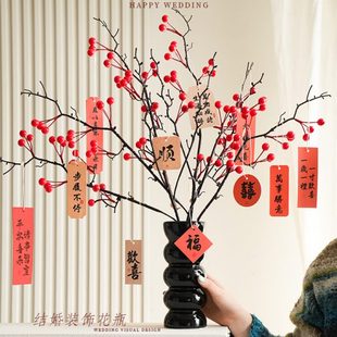 饰婚庆用品 结婚花瓶创意摆件喜字订婚新房客厅婚房布置桌面婚礼装