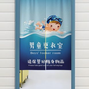 ll儿童游泳馆门帘小孩童女童更衣室布帘游泳池换衣间遮挡隔断