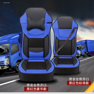 J7大货车座椅套专用坐垫夏季 解放6.8小J6 JH6 J6P 透气座椅套 J6L
