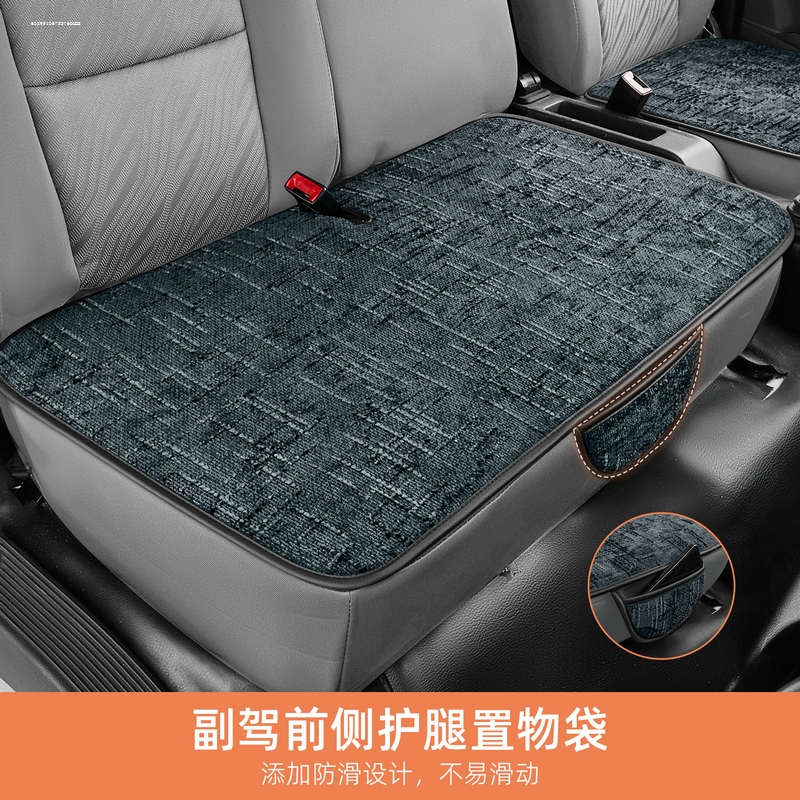 江淮1卡骏铃V3金元宝S6金饭碗V6 V7E3E5康铃S6领跑L6冬季货车坐垫