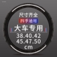 大号防滑方向盘套宇通中通金龙金旅客车大巴中巴大货车防滑透气
