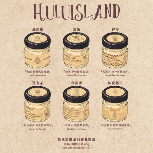 呼噜岛香薰蜡烛无烟大豆蜡原创便携手工蜡烛小罐试香礼盒生日礼物