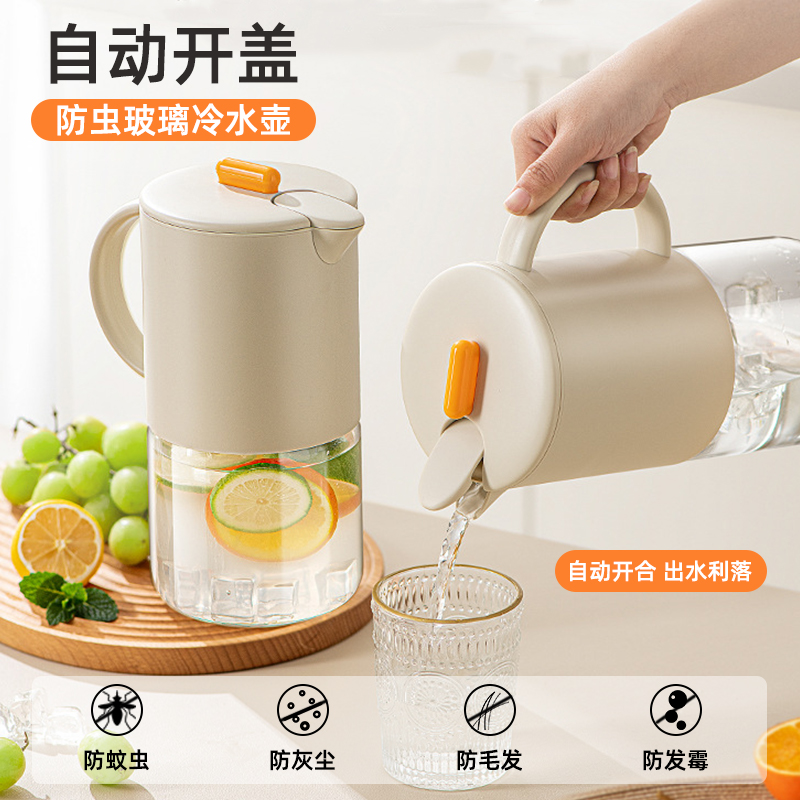 装凉白开水凉水壶2025新款家用耐高温高硼硅玻璃冷水壶防尘防虫lu