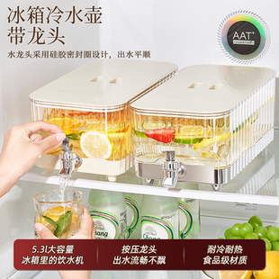 家用食品级果茶桶 夏天冰镇冰箱冷水壶带龙头耐高温凉水壶2025新款