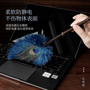 孔雀翎除尘掸蓝鸵鸟毛静电吸附除尘掸子佛像拂尘钢琴珠宝扫灰神器