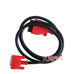 道通MS908s测试主线909 919 ultra906s诊断数据线J2534编程