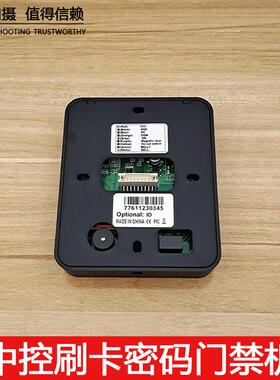 T熵基SC601电子门禁系统一体机黑/白色刷卡密码玻璃电磁力