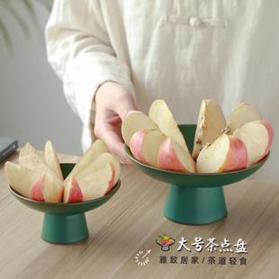 大号茶点盘 创意窑变日式粗陶高脚果盘茶食盘点心盘 陶瓷小吃碟