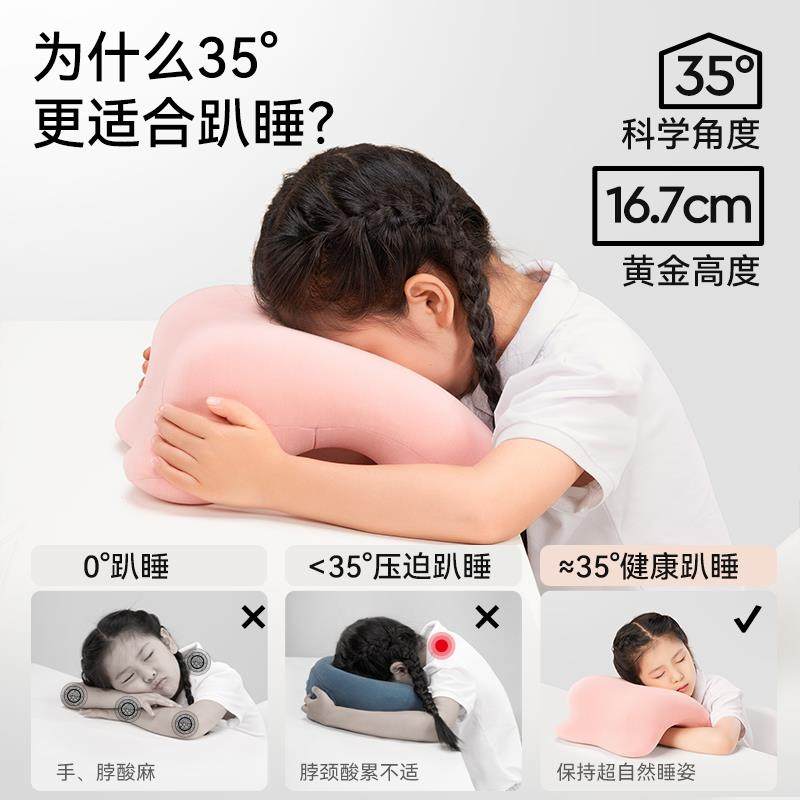 儿童午睡枕趴睡小学生专用午休神器教室桌上睡觉枕头趴趴枕,居家布艺,午睡枕,淘宝优惠券,粉丝福利购,淘宝优惠卷
