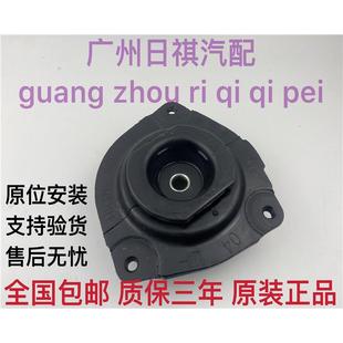 适用于老颐达骐达骊威骏轩逸NV200前减震器上座避震前机顶胶