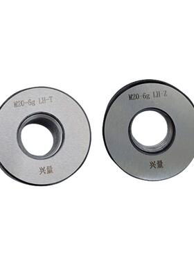 左旋左牙螺纹环规通止M48M50M52M54M55M56M58*5*4*3*2*1.5反牙LH