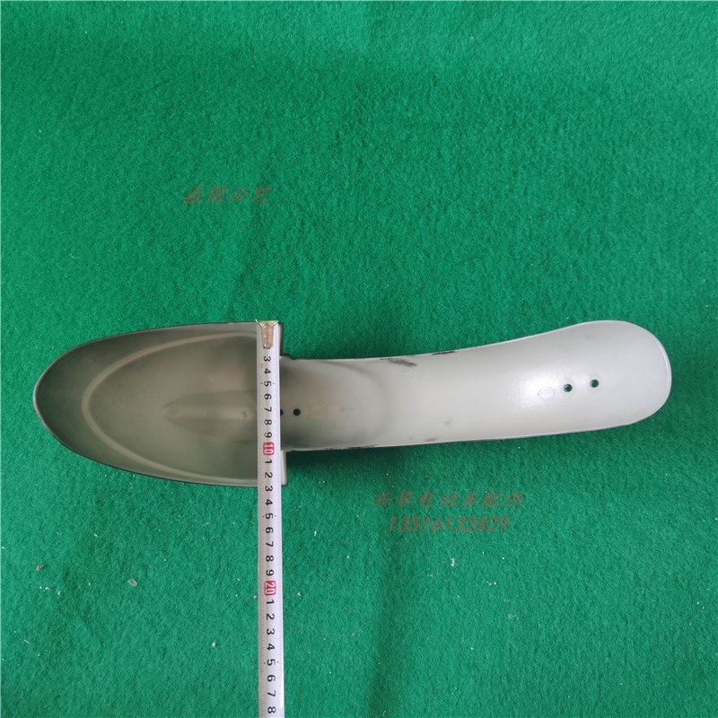 电动车前泥板18寸轮子前瓦盖挡水挡泥老款车十八寸塑料黑色通用