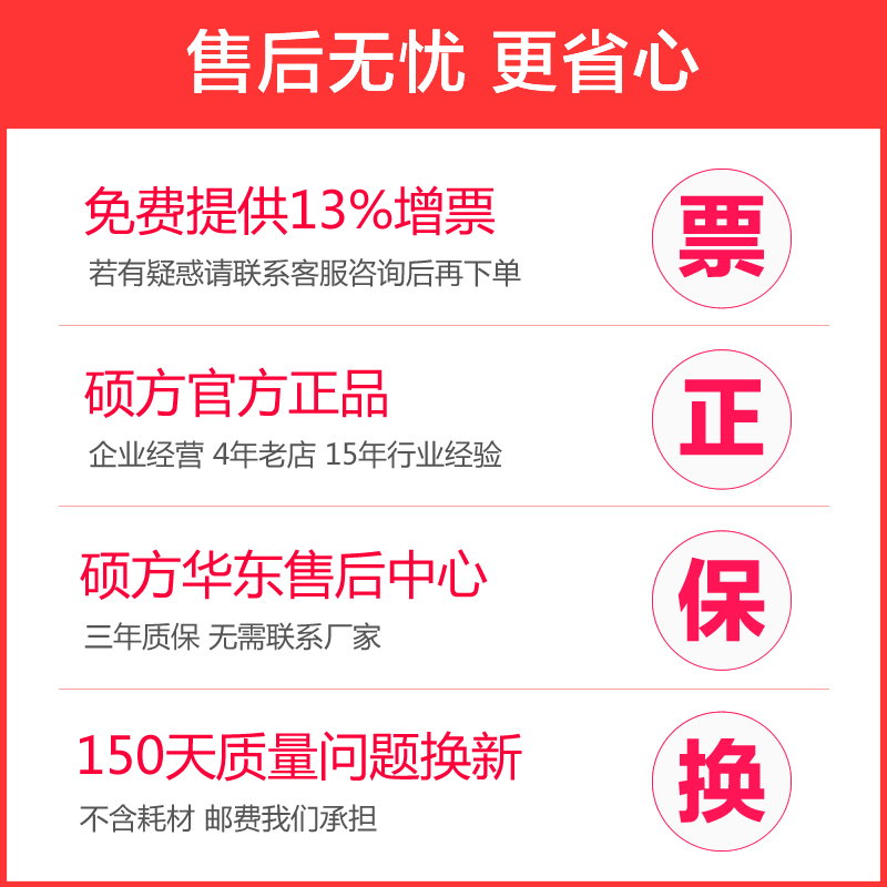 硕方线号机tp70号码管打码机线缆标签打印机TP76打号机tp60i防水