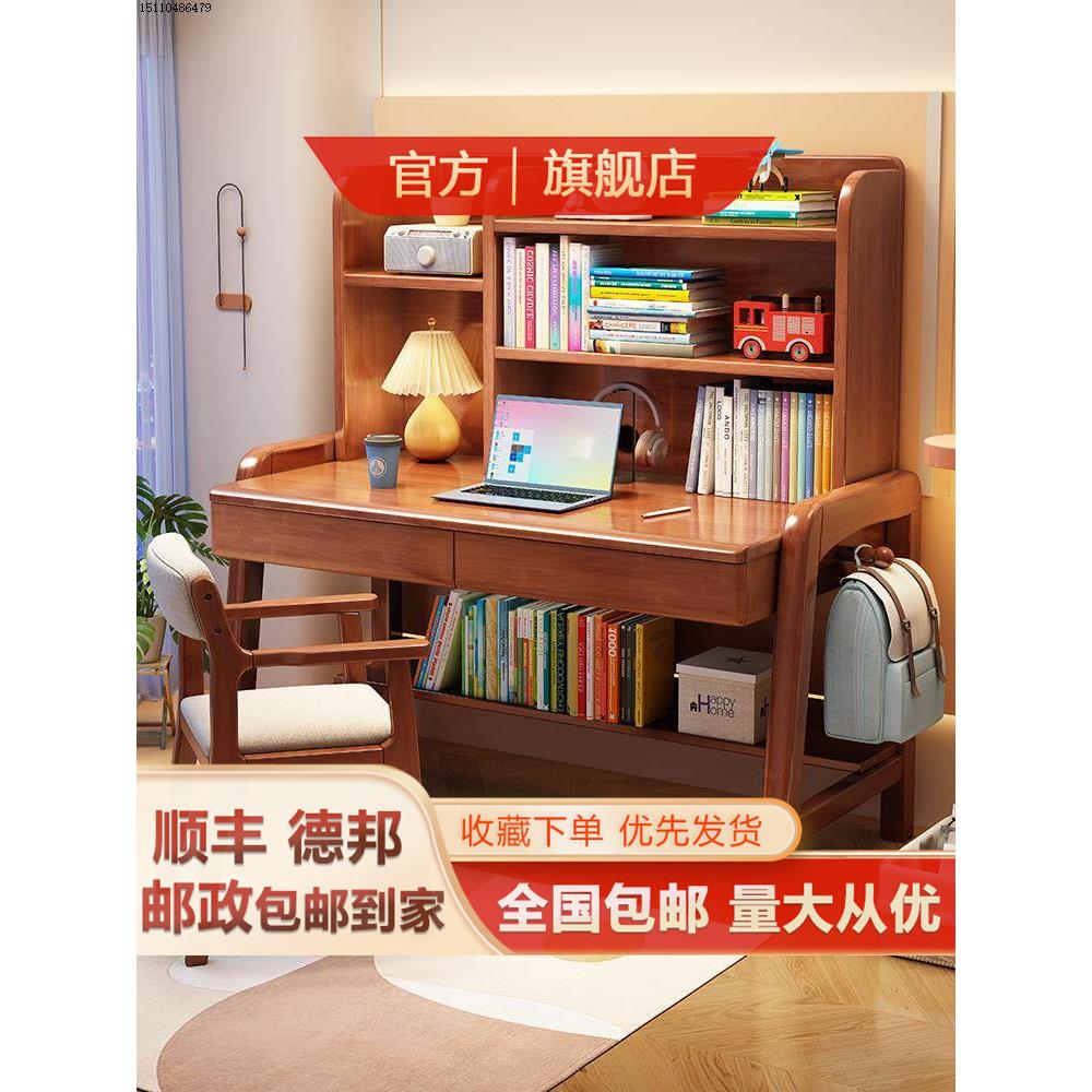 新疆带书架儿童学习桌子学生专用实木书桌小孩子可升降家用课