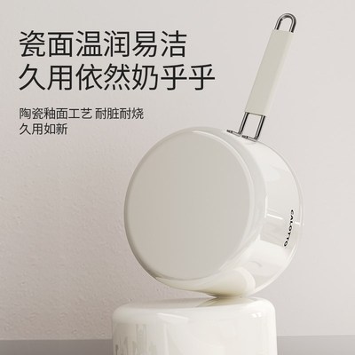 卡洛图陶瓷奶锅无涂层粘锅带蒸笼热牛奶宝宝辅食汤锅