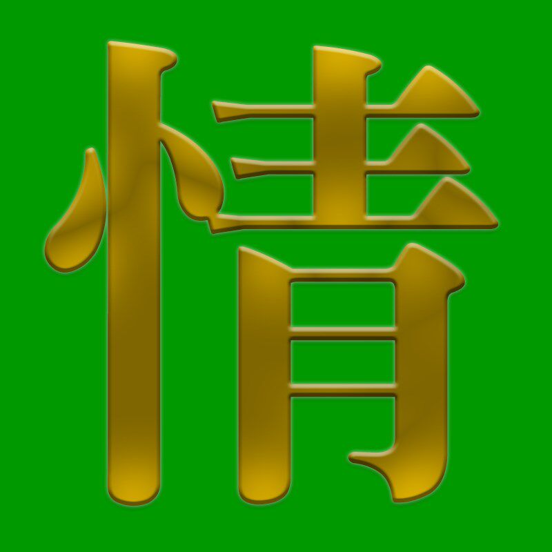 JP2大幅八骏马剪纸彩色打印底稿学校手工剪纸生肖图样图案无拼接